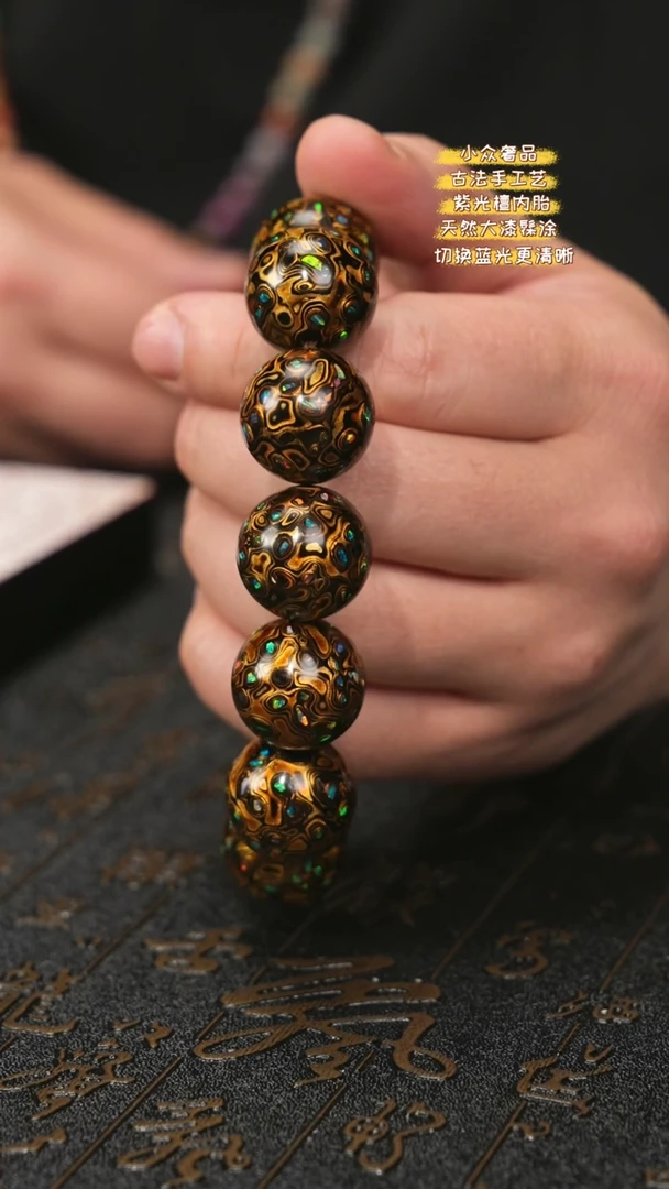 【闪购商品】陛成甄选（2.0*12黑金带欧手串）