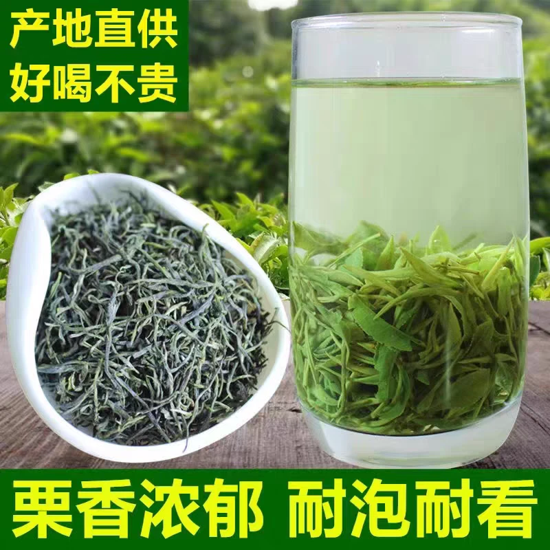 【买半斤送半斤到手一斤】信阳毛尖2025雨前清香手工茶耐泡口粮绿茶