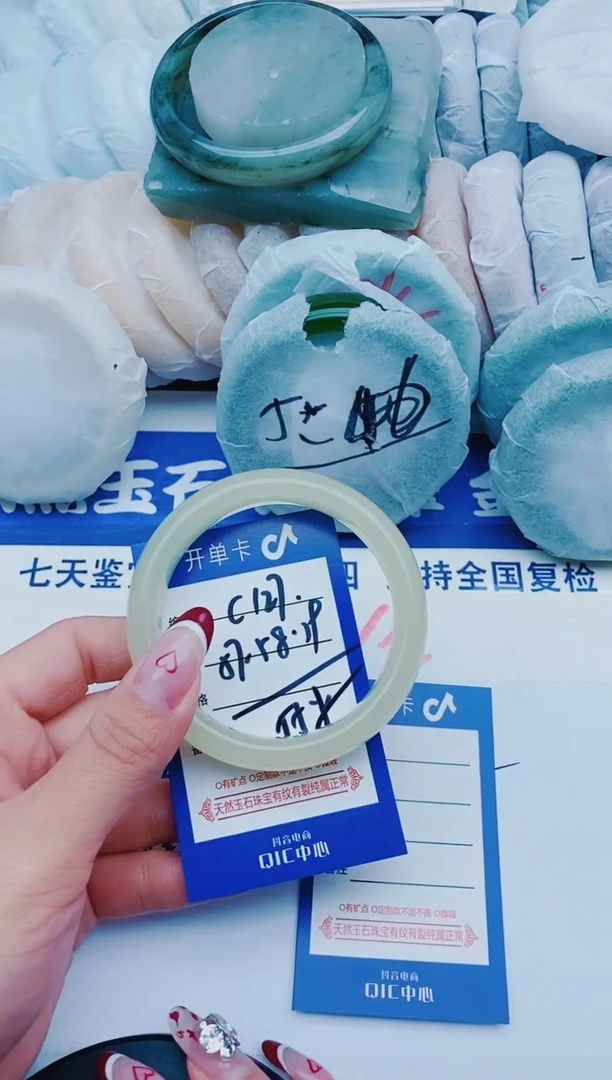 未镶嵌手镯石英质玉C127+57-58