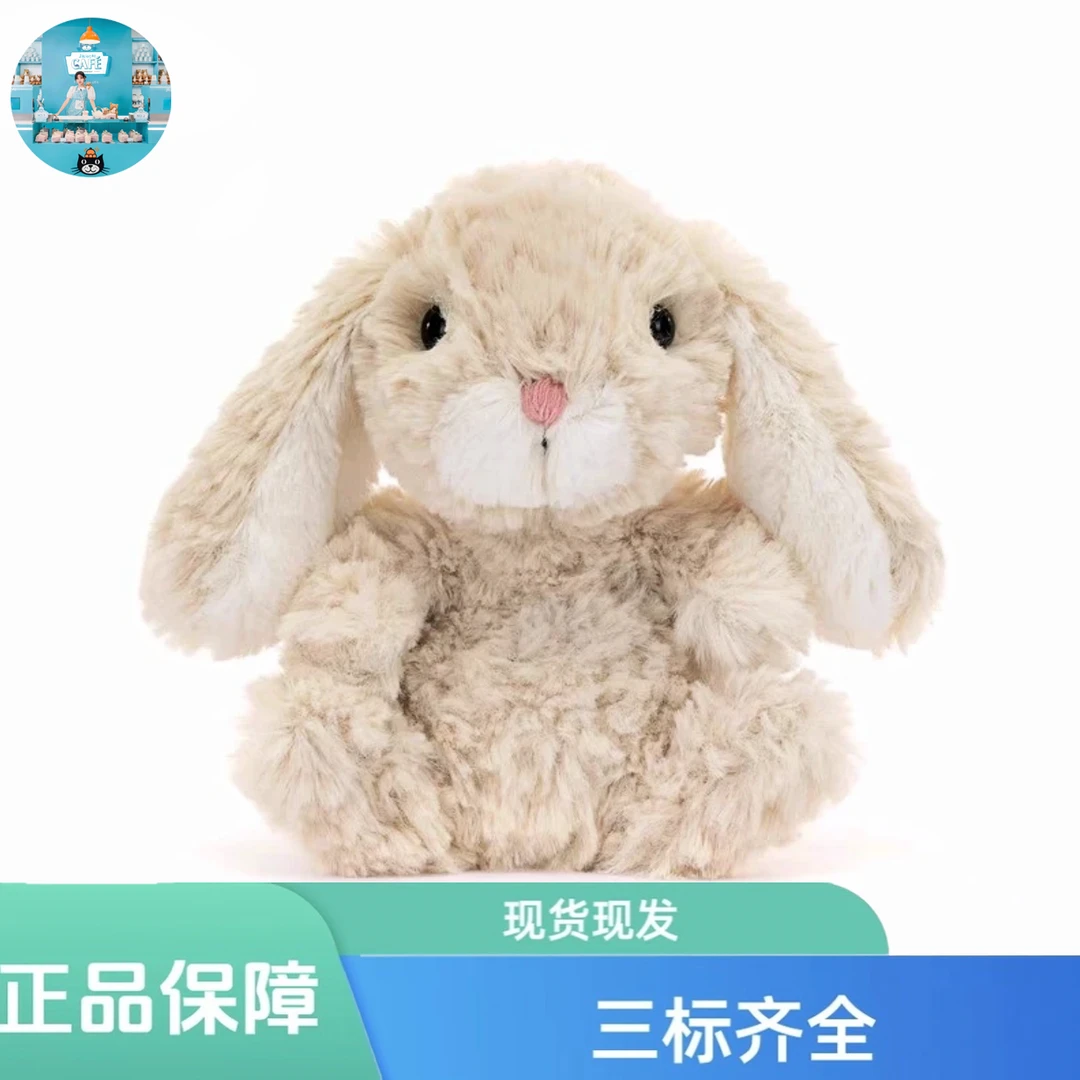 yummy甜美系列甜美小兔毛绒玩偶可爱安抚娃娃公仔