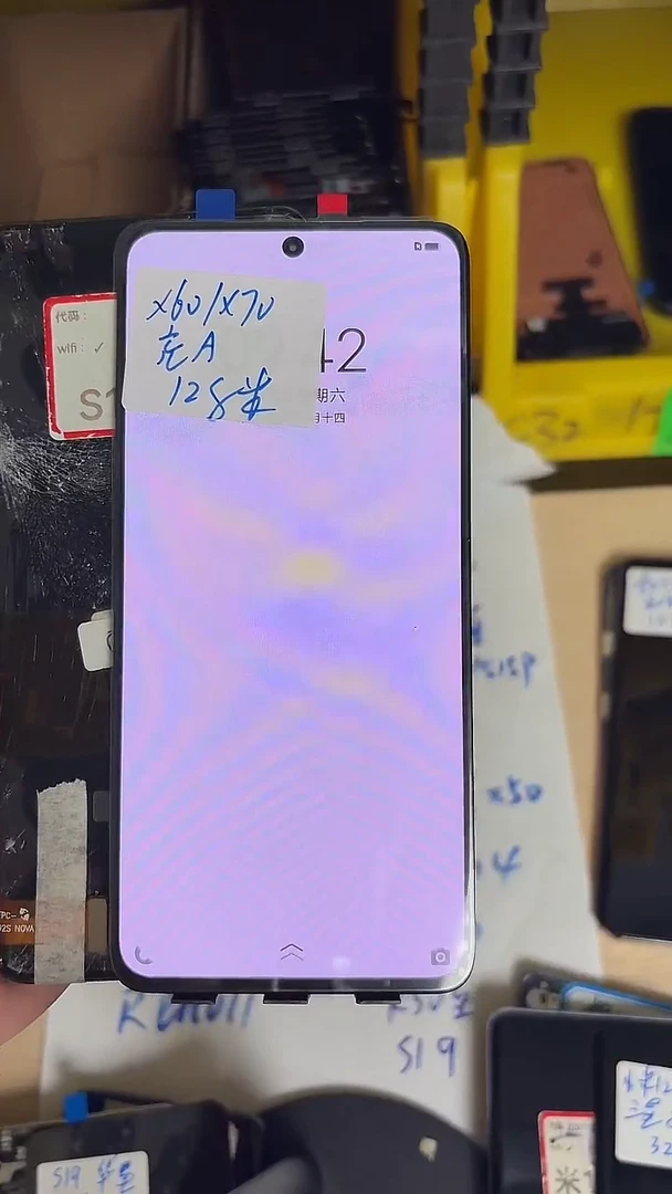 适用于X60全新屏幕