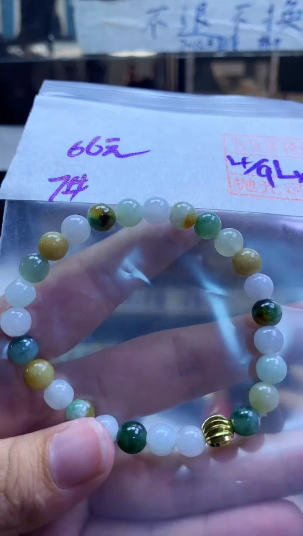 未镶嵌定制翡翠62 珠串7#66元毛货抛光