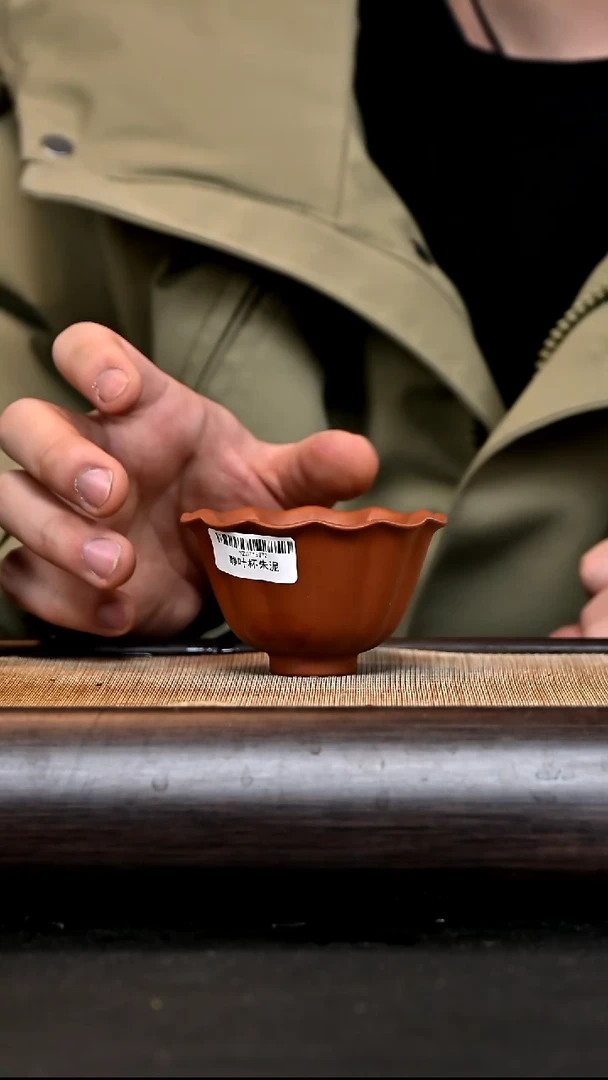 【闪购商品】紫砂茶杯YZGT15872 静叶杯 朱泥