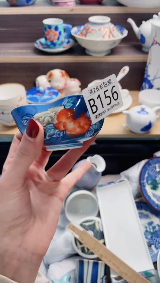 【闪购商品】B156***********