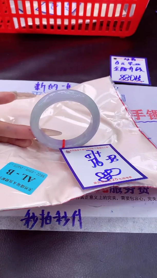 未镶嵌手镯翡翠11111111