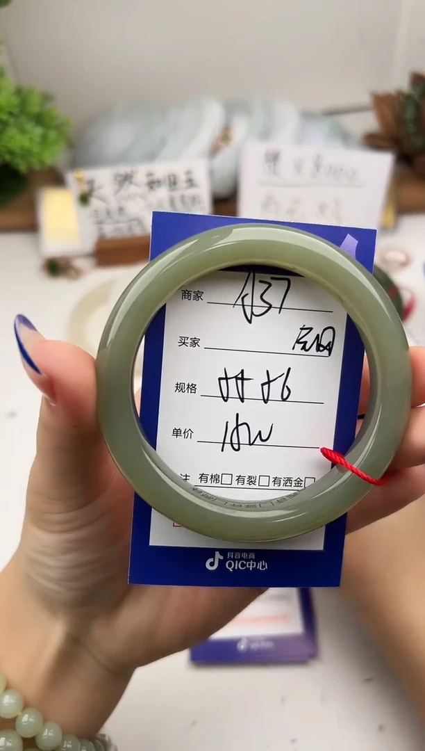 未镶嵌手镯和田玉微色差A37
