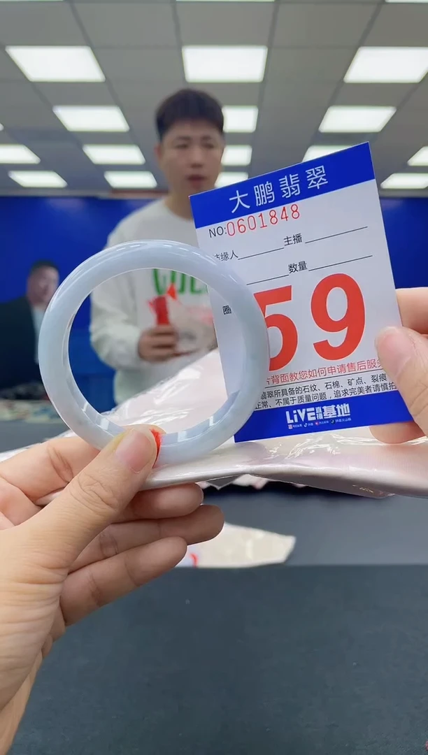 未镶嵌手镯翡翠AAAAAAAAAAAAAAAAAAAA