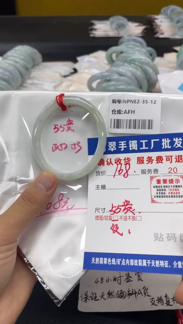 未镶嵌手镯翡翠燕**?翡翠手镯