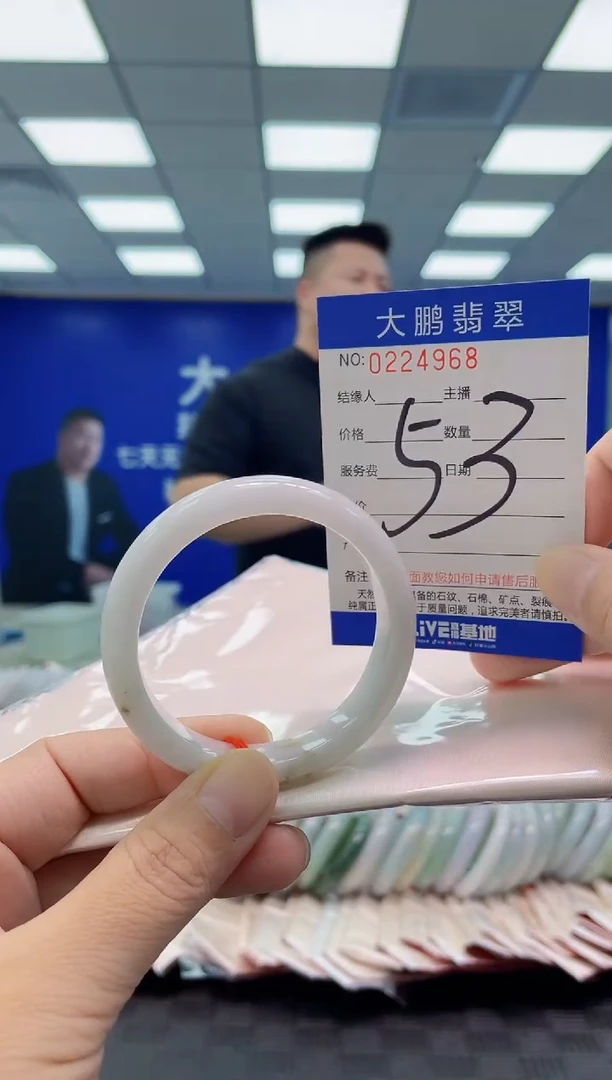 未镶嵌手镯翡翠AAAAAAAAAA