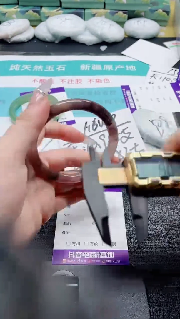 未镶嵌手镯石英质玉164-61