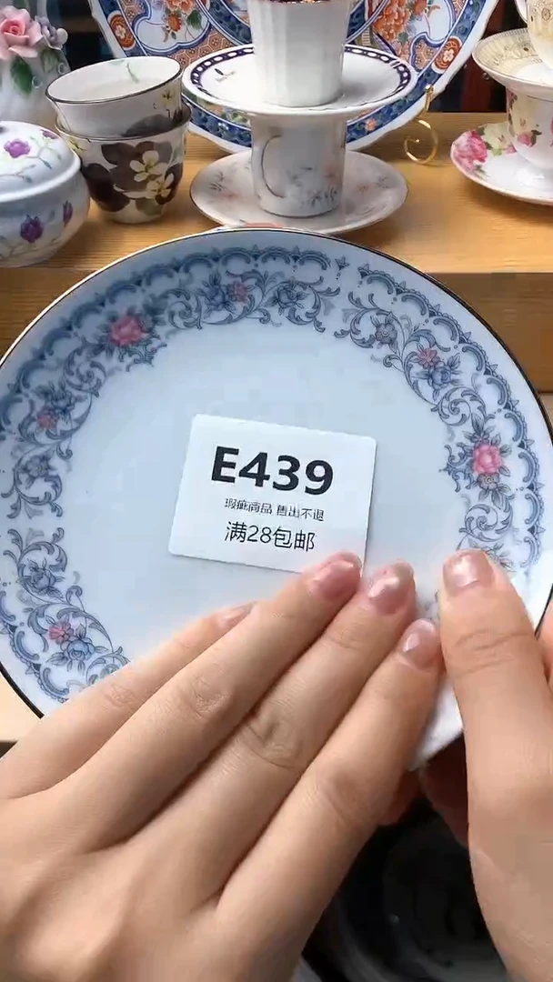 瓷片莱*     439
