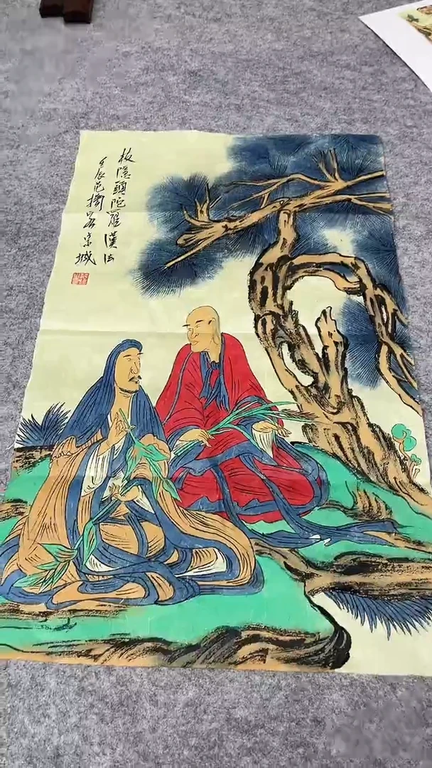 书法绘画书法绘画