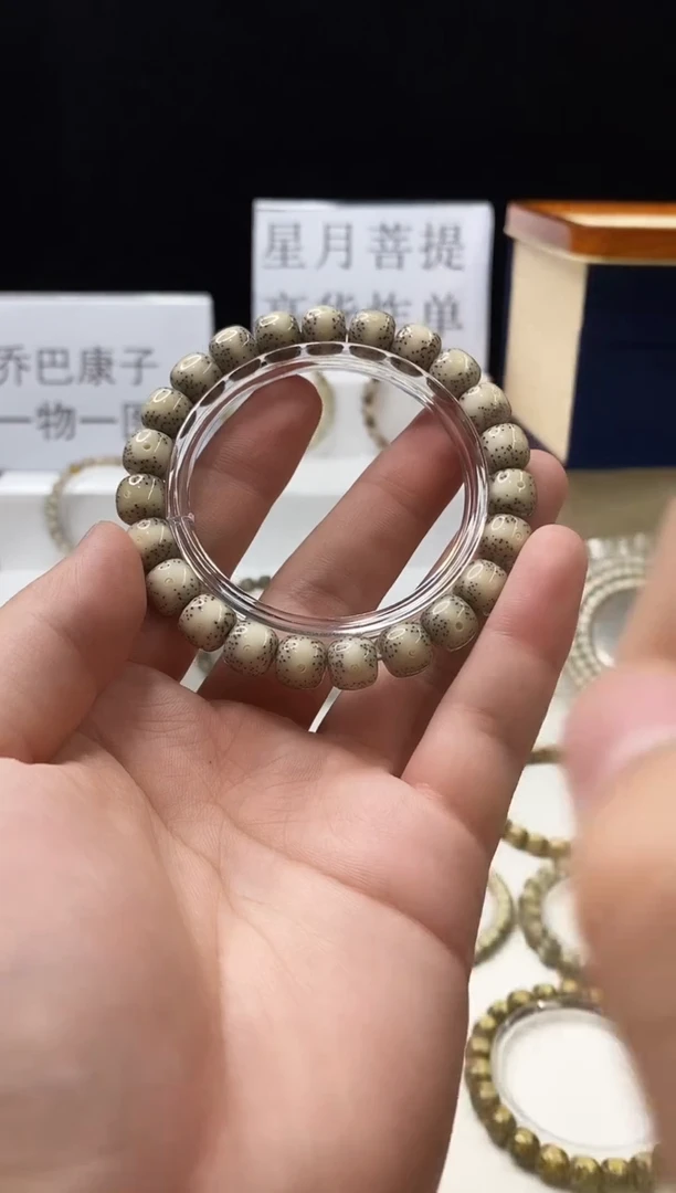 手串星月菩提352        b16