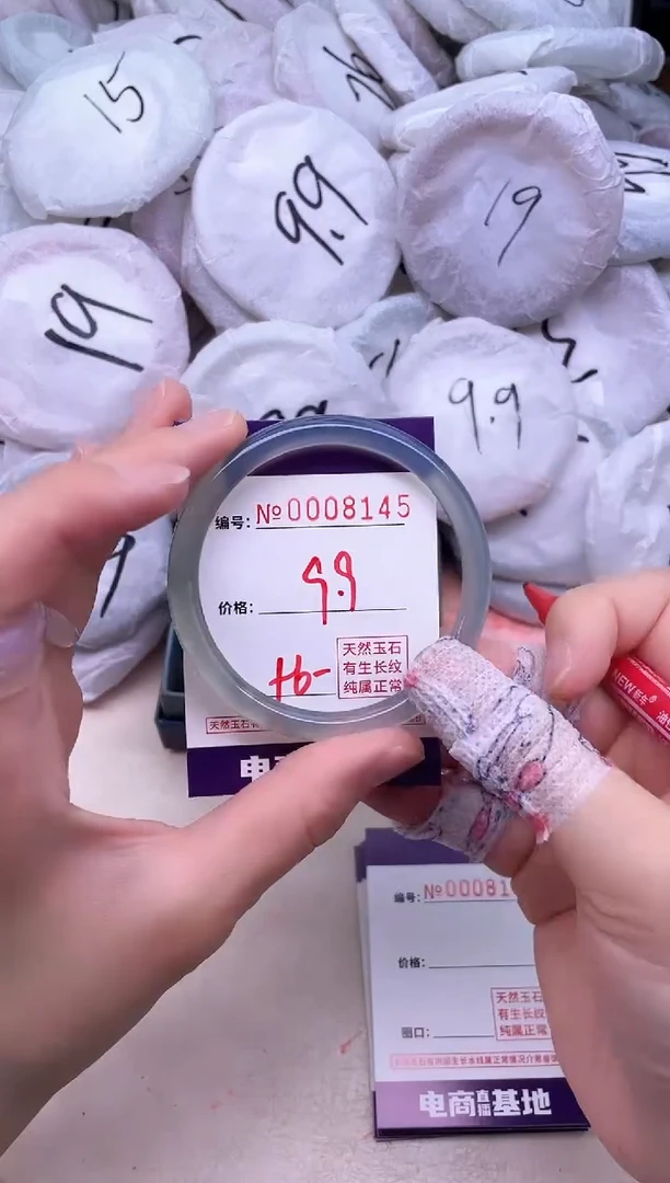 玛瑙/玉髓手镯未镶嵌8145