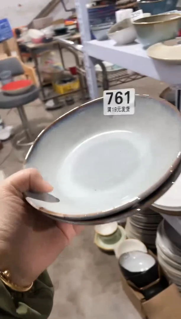 【闪购商品】碗微瑕（2个装）761深盘