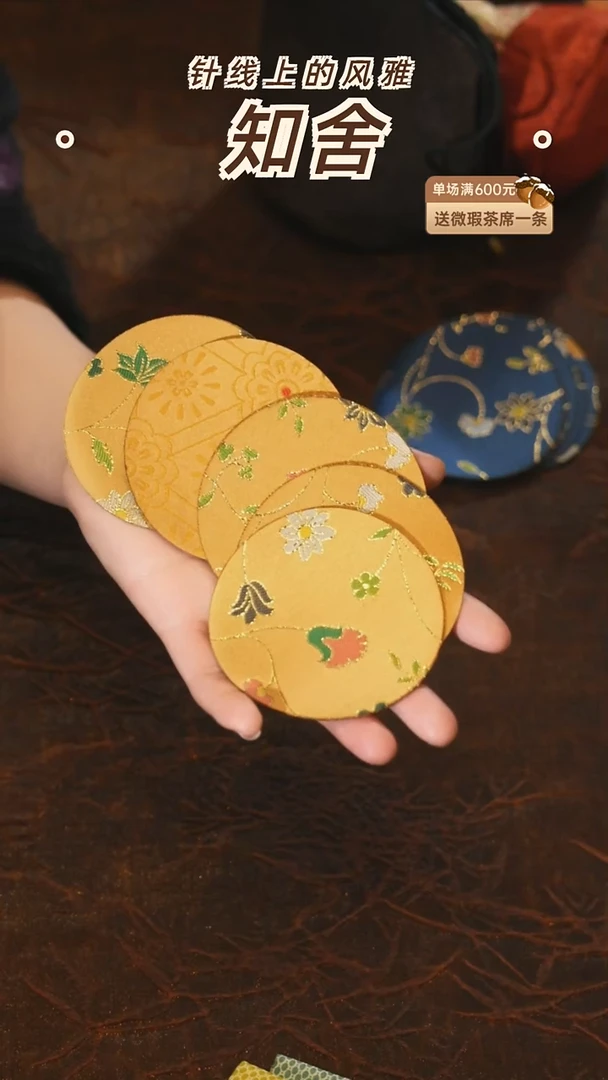 茶道零配···杯垫5片