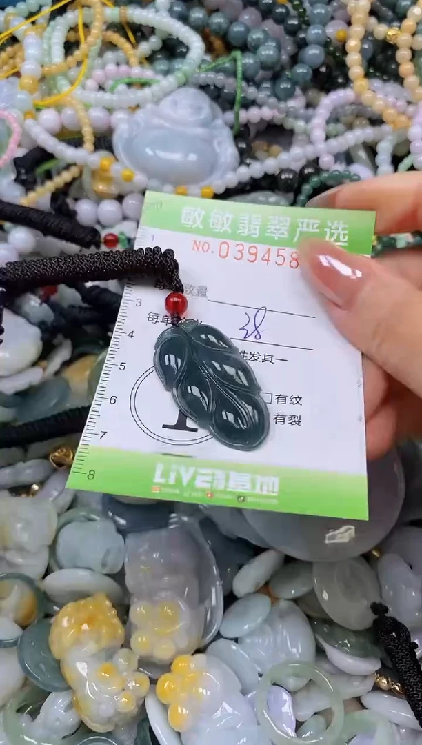 颈饰未镶嵌翡翠闪购0394585