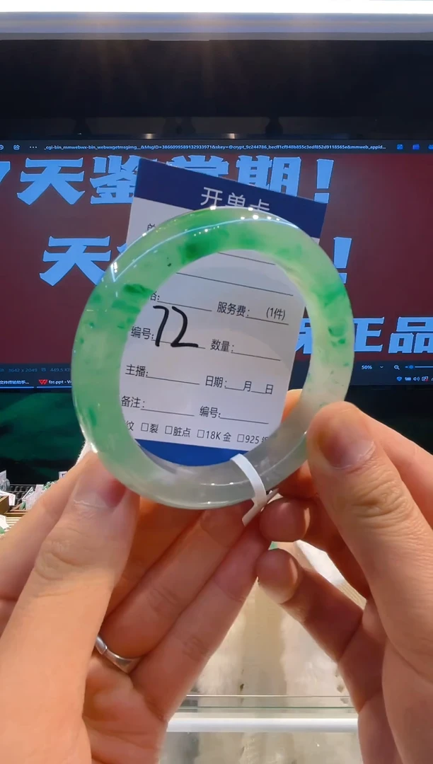 【闪购商品】石英质玉手镯合金飘花手镯
