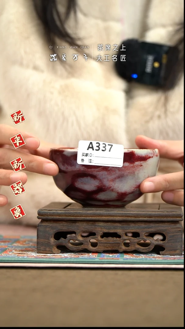 【器象万千】钧瓷手作美器 叶A337