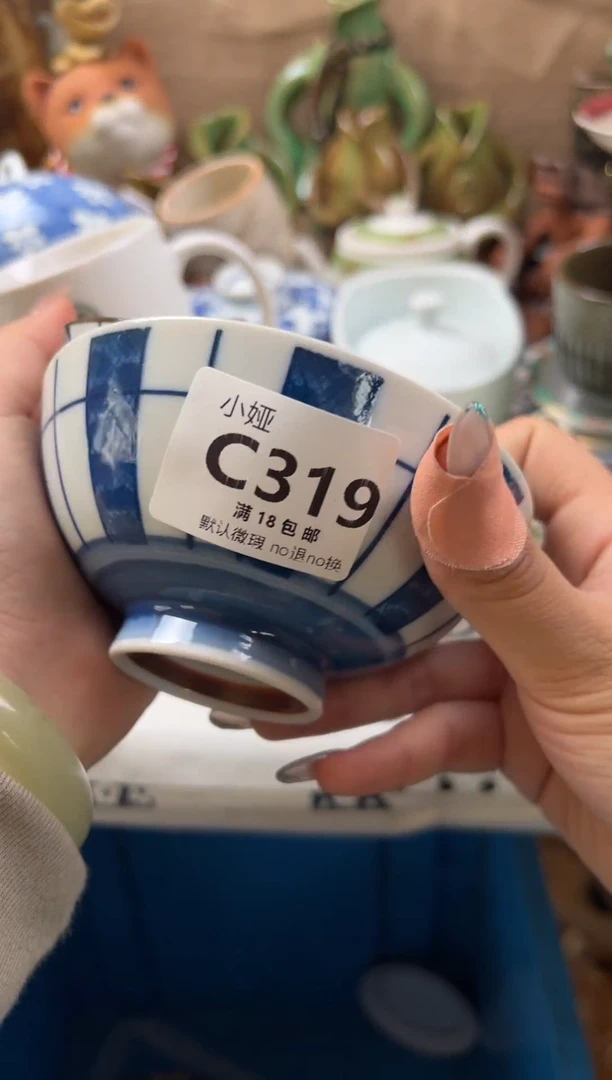 飞*f回流瓷器，默认微瑕，介意慎拍C319