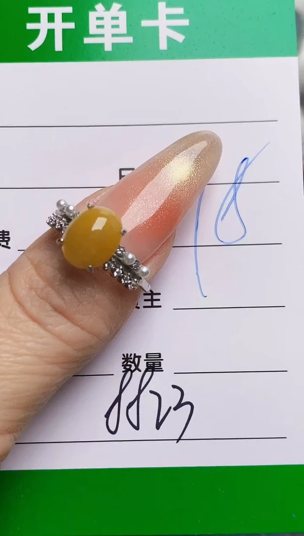 银S925镶嵌戒指翡翠8823