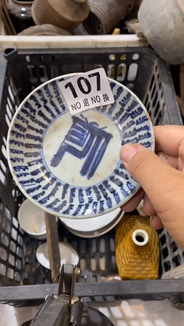 豆**?所拍商品均为残品，付款表示默认，不退不换，看好下单，