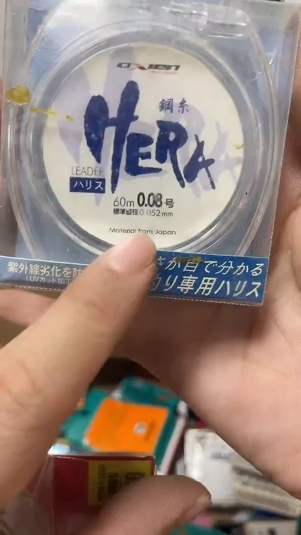 HERA 0.08号60米