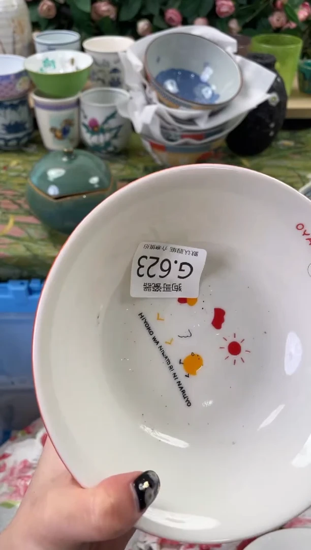 瓷片雨*623狗哥瓷器直播间111