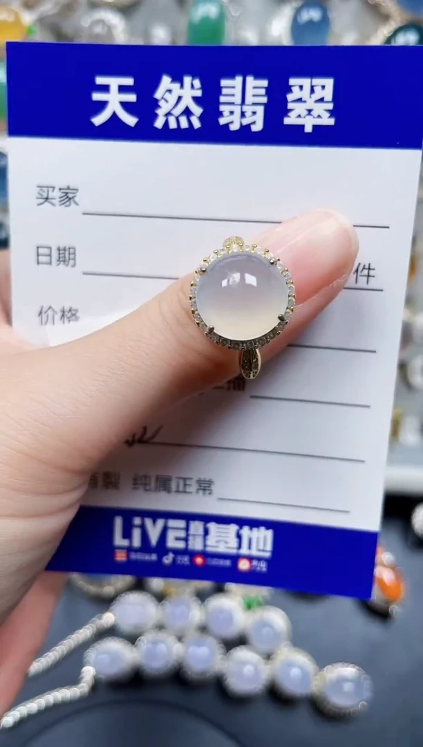 银S925镶嵌戒指翡翠502