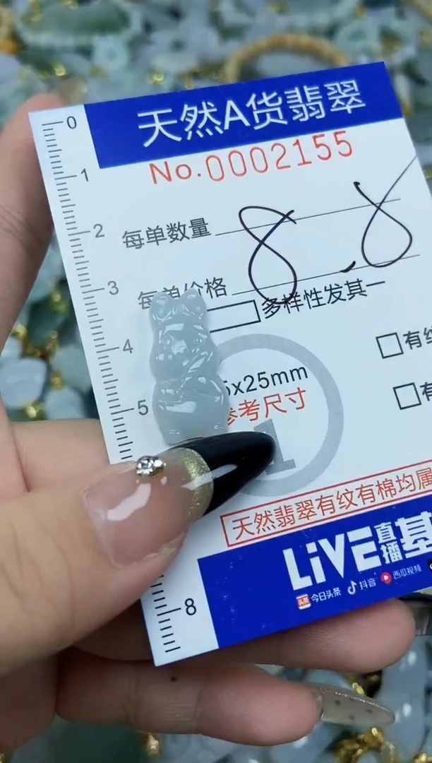 【闪购商品】翡翠颈饰未镶嵌天然A货翡翠