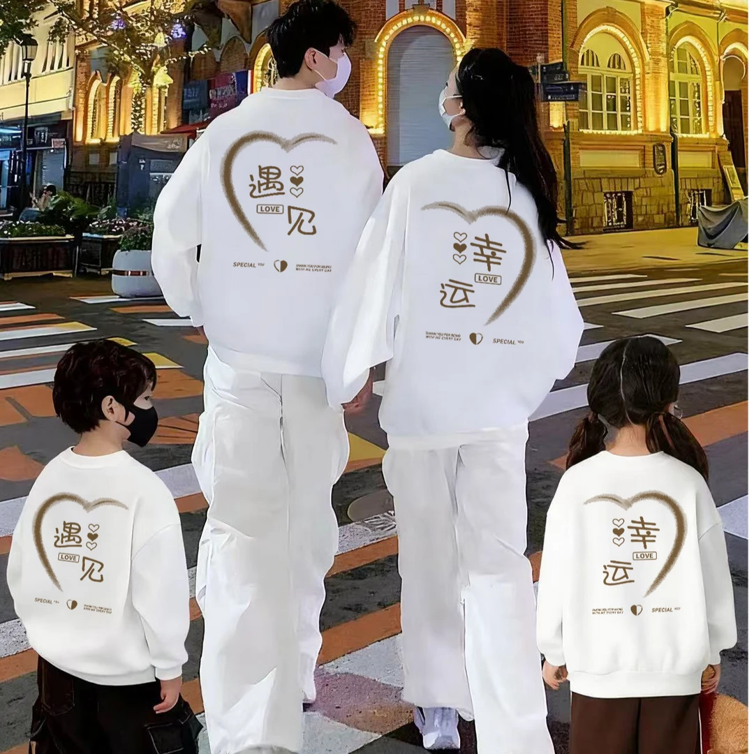 2025秋冬新款一家三口四口亲子装卫衣小众高级感上衣母女外套班服