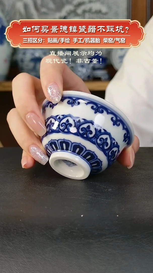 杯镇坤柴窑-手绘青花宝象纹小压手杯