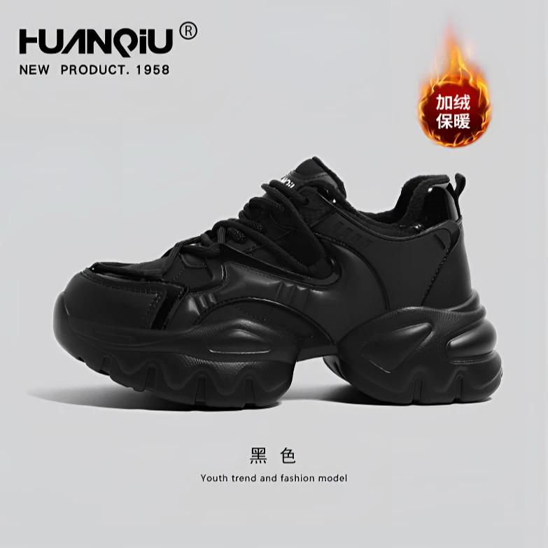 环球厚底加绒老爹鞋女2025新款增高黑色鞋子女轻便软底网红运动鞋
