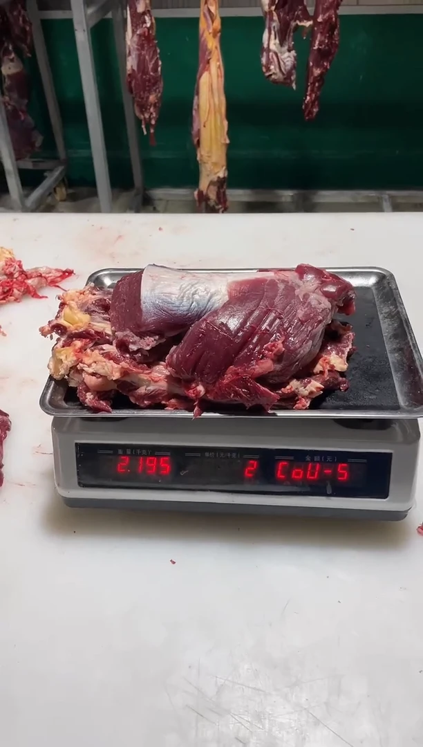 12食用农产品中国大陆土黄牛2.19kg