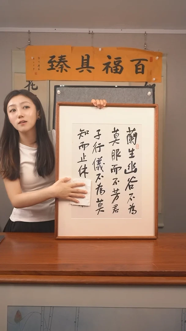 书法唐****.金老师《多字》