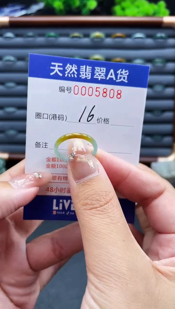 未镶嵌戒指翡翠戒圈