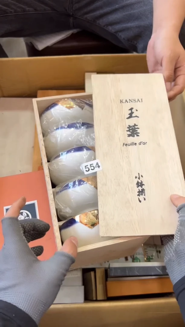 瓷片554中古商品，谨慎参拍