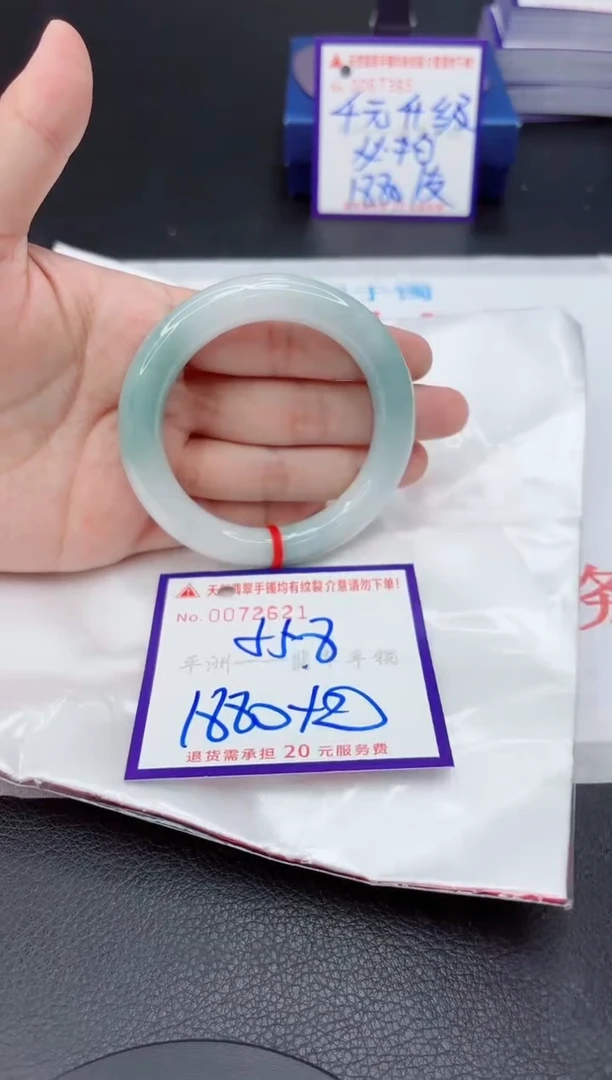 翡翠手镯未镶嵌111111111