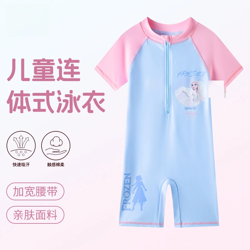 【JX】女童短袖连体泳衣夏季游泳亲肤速干儿童泳装时尚女孩冲浪服