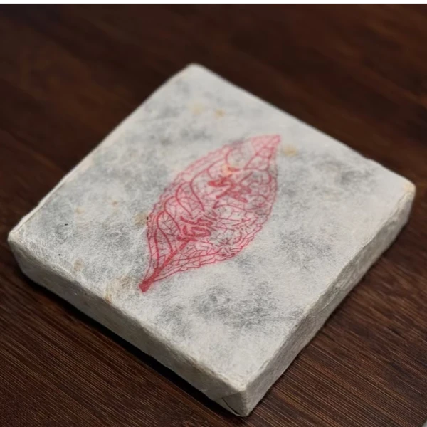鸿中鸿班章熟茶砖200克