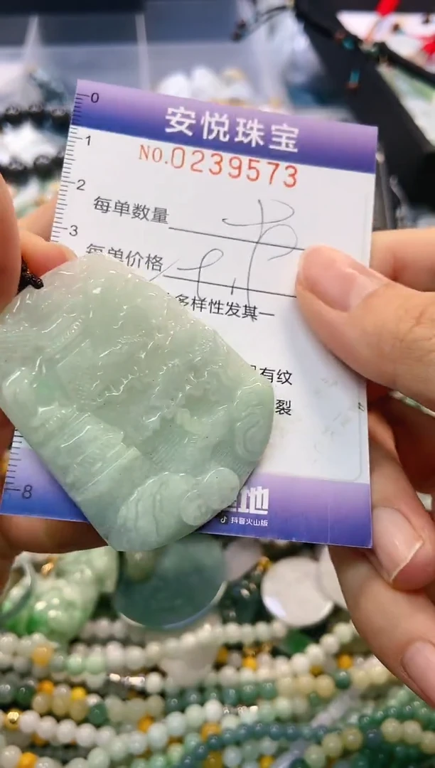 翡翠未镶嵌颈饰闪购0239573多样性发其一