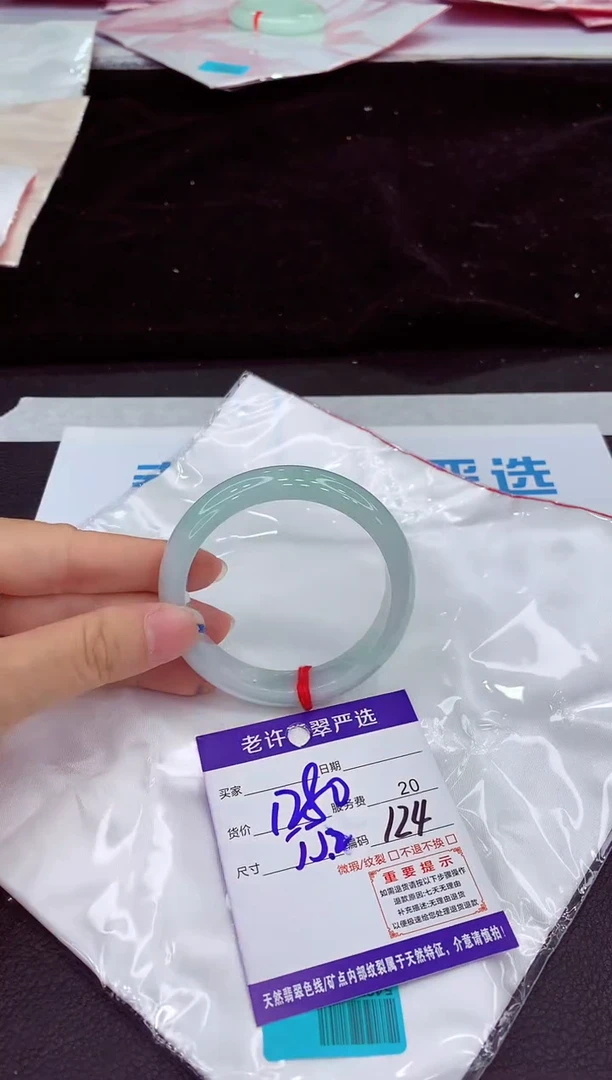 未镶嵌手镯翡翠11