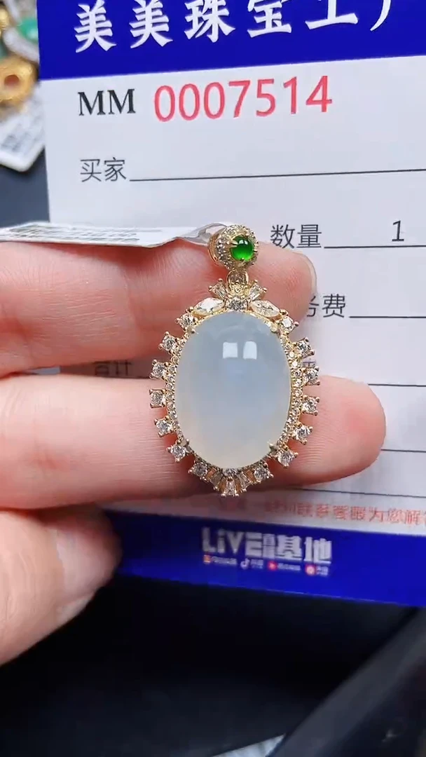 颈饰银S925镶嵌翡翠7514