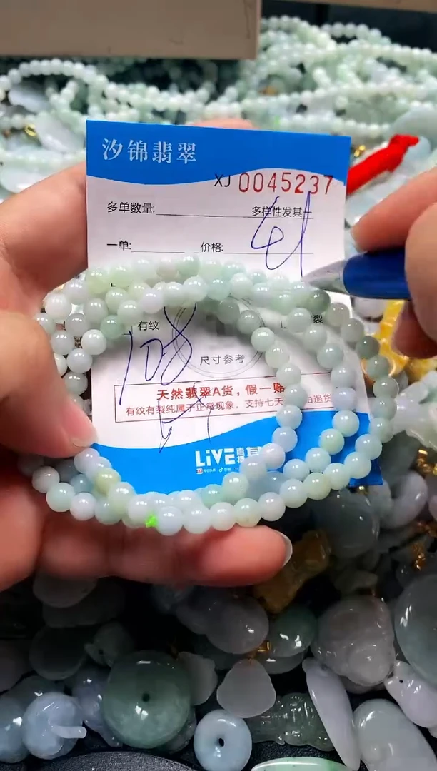 颈饰未镶嵌翡翠闪购商品0045237