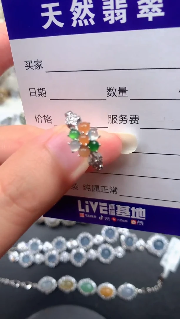 银S925镶嵌戒指翡翠4