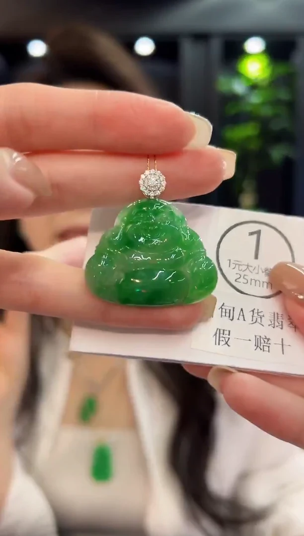 吊坠(不含链)18K金镶嵌翡翠 缅料A货/支持复检/一件