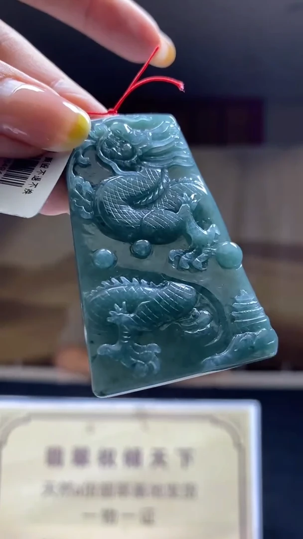 未镶嵌定制翡翠********622