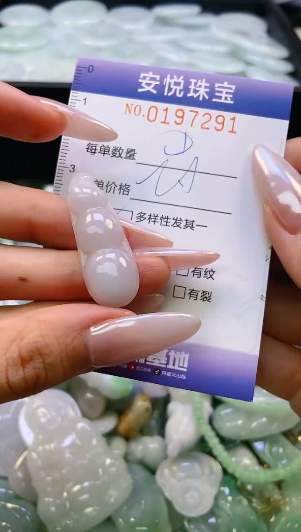 翡翠未镶嵌颈饰闪购0197291多样性发其一