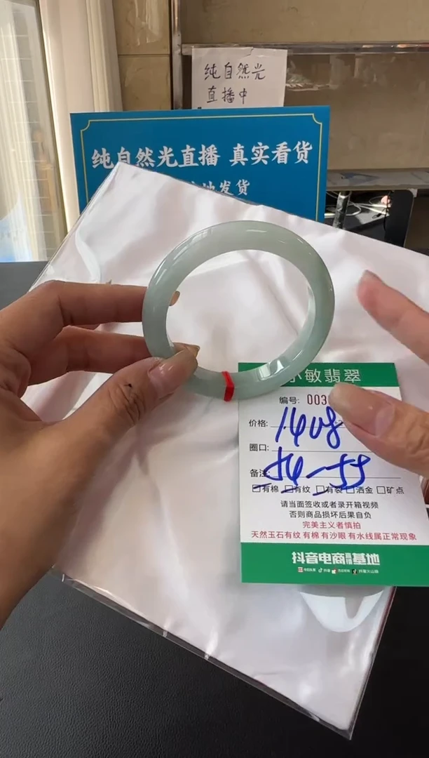 未镶嵌手镯翡翠A货手镯