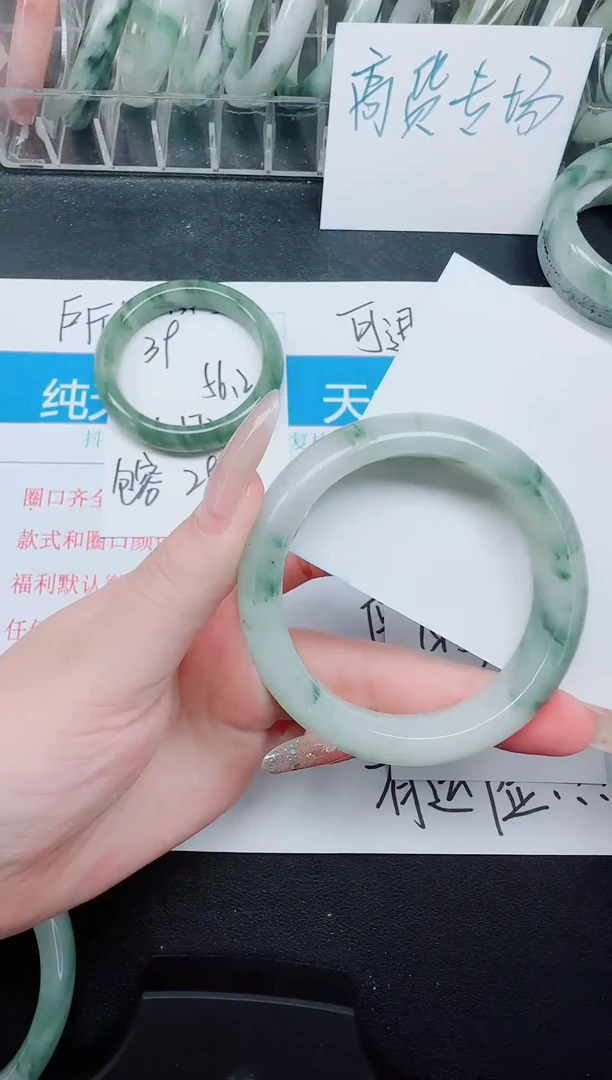 未镶嵌手镯石英质玉40/52.1